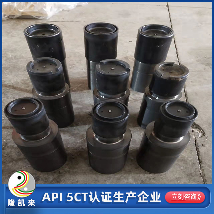 北 京 XT46偏心PH6特殊扣转换接头加厚材质隆凯来石油