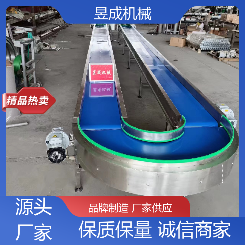 昱成机械 食品皮带输送机 按需定制 网面强度高