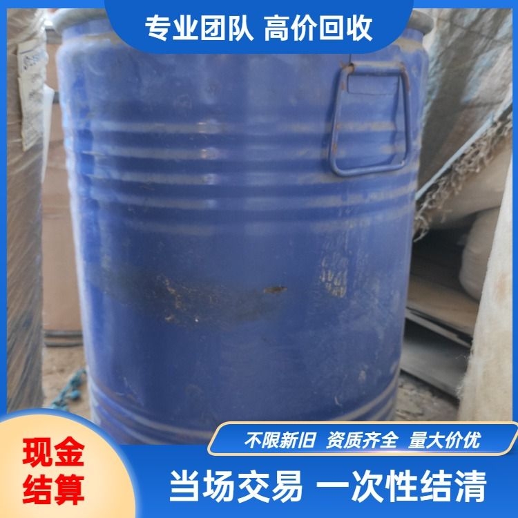 高价回收仲钨酸铵 四氧化三钴 收柠檬酸 服务优良 专业团队