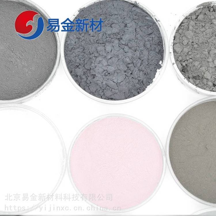 易金新材高纯氧化铕 Eu2O3 99.9000% 3-5um可定制各种规格粒度金属粉末
