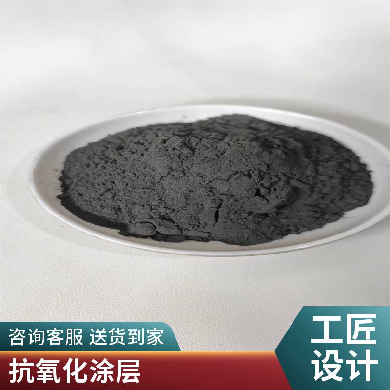 工业级二硅化钼 电加热元件 耐磨材料12136-78-6