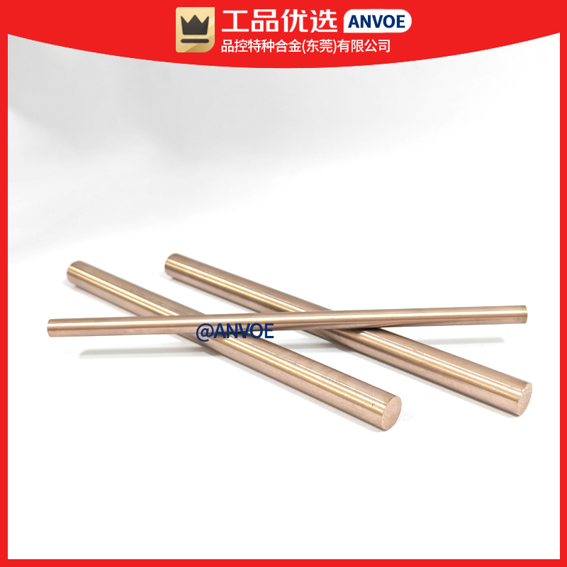 CuW80钨铜合金电火花钨渗铜管钨铜棒电极焊接钨铜板热沉封装CuW20