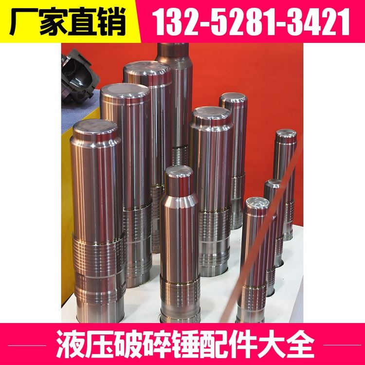 EDT100液压破锤中缸体 热稳定性 黑德兰供应