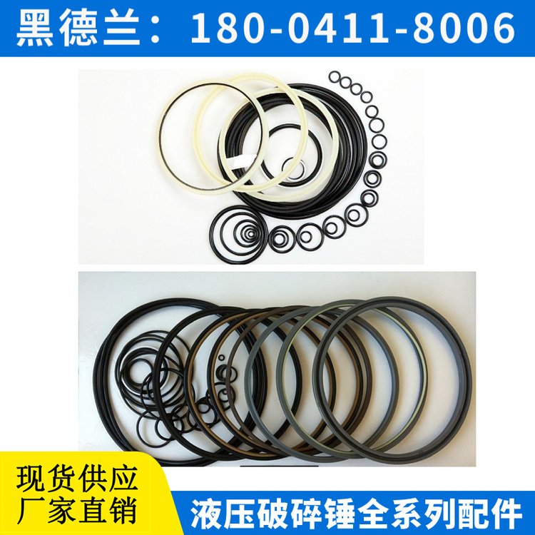 MKB1200N 破锤 全机修理包 公路专用 黑德兰出品