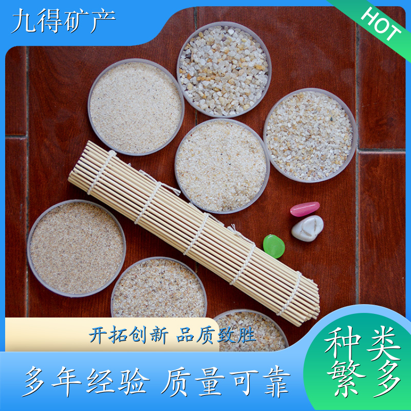 石英砂 铸造滤罐砂 游泳池水过滤用 硅石 耐酸碱性强 库存充