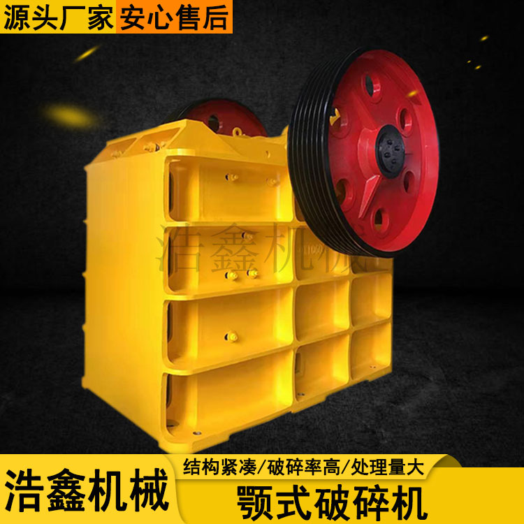 矿山69鄂式石机 柴电双驱可选粉机 磁铁矿赤铁矿破机
