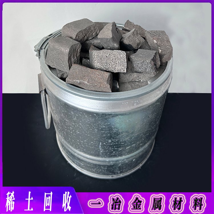 钕 镝 铽 回收 I3833869988 钕铁硼 强磁 一冶金属贸易