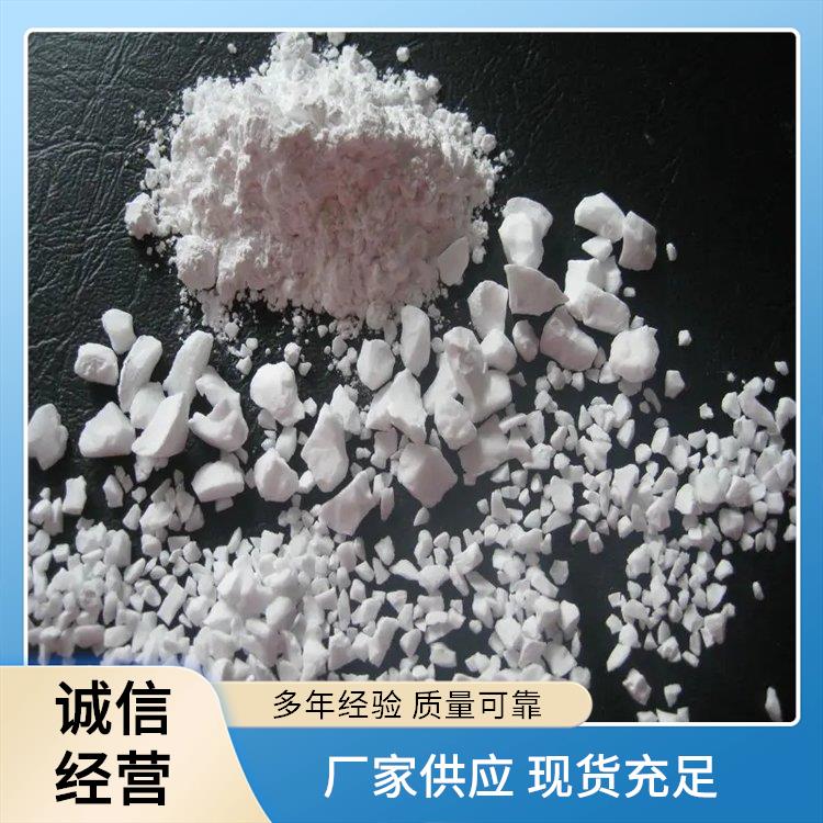 石虹供应 超细氧化铝 高纯精密抛光粉 纳米级 粒度均匀 支持定制