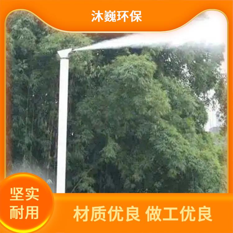 雾桩杆 雾森桩 智慧矿山 全自动高压喷淋 防干烧设计