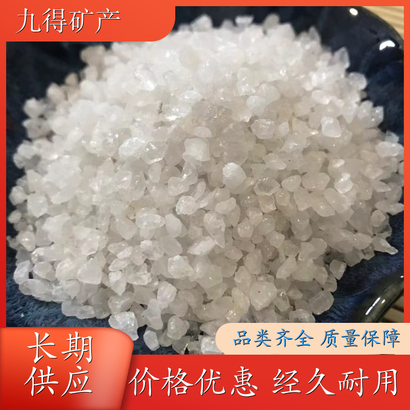 石英砂 景观河道水过滤 硅石 防腐 硬度高粉尘少 各种细度等级