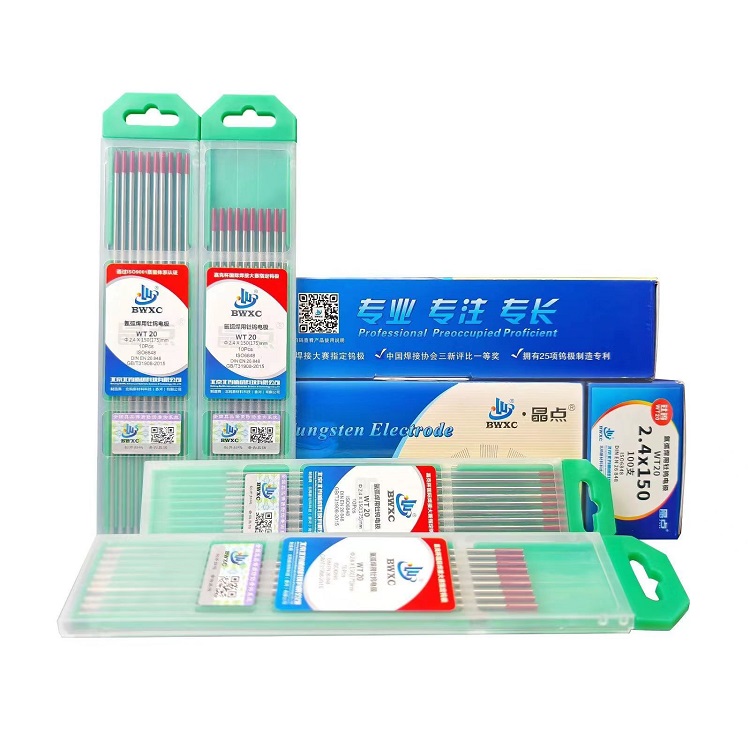 北坞WT20钨极钨针红头1.6 钨棒WC20铈钨电极灰头乌针