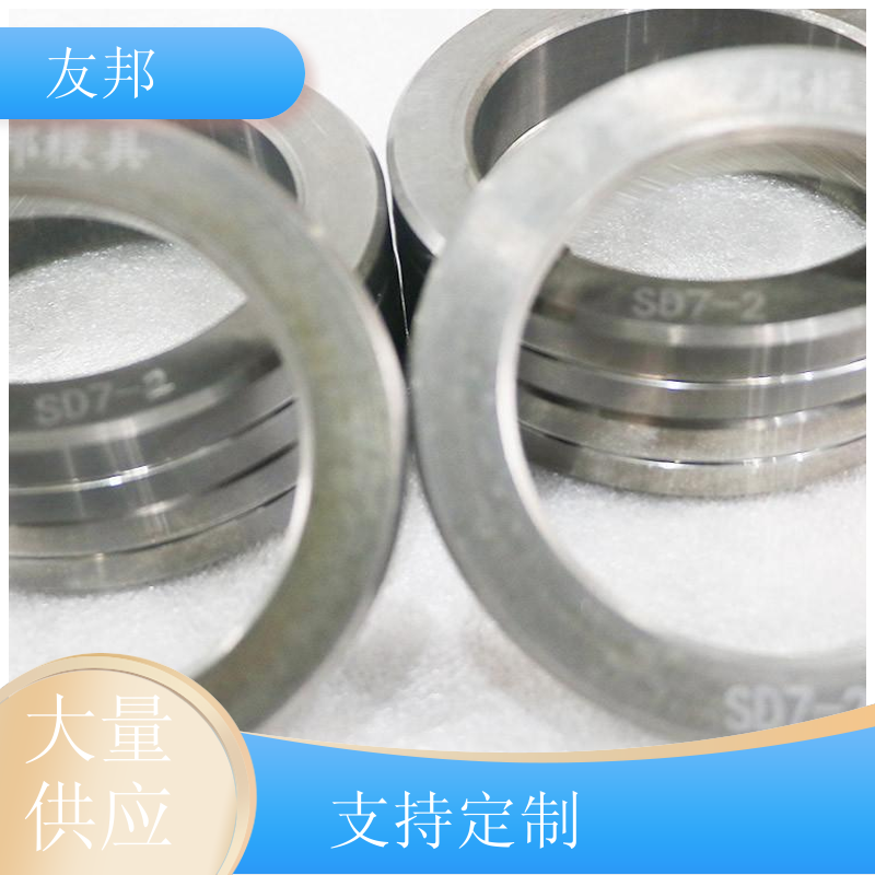 友邦定制 合金轧辊SD7-2 钨钢衬套机械环密封环 内径可选 规格多样