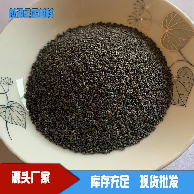 高纯钨粒 纯钨助熔剂 20-40目不规则形高纯钨颗粒 越涵批发