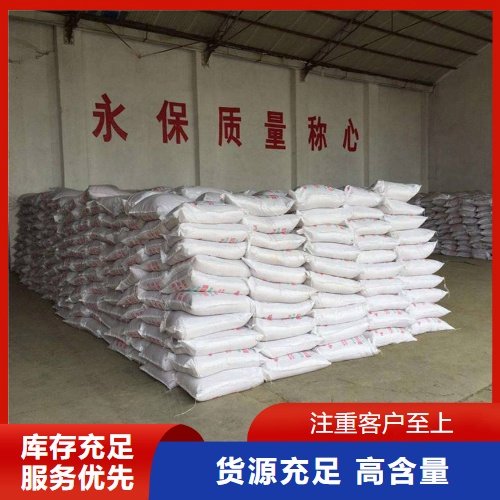 绿色晶体 45% 碱式碳酸镍 催化剂原料 种类多样 12244-51-8