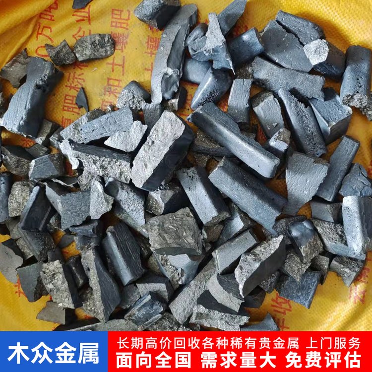 稀土金属镝铁常年大量回收钕合金钆铁钬铁 氧化镧支持微信交易