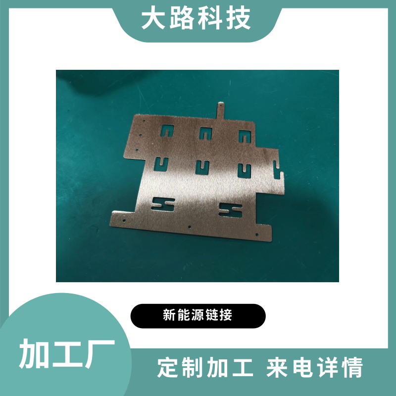 扁孔铜排 紫铜排激光打孔折弯镀锡加工 新能源储能电池用
