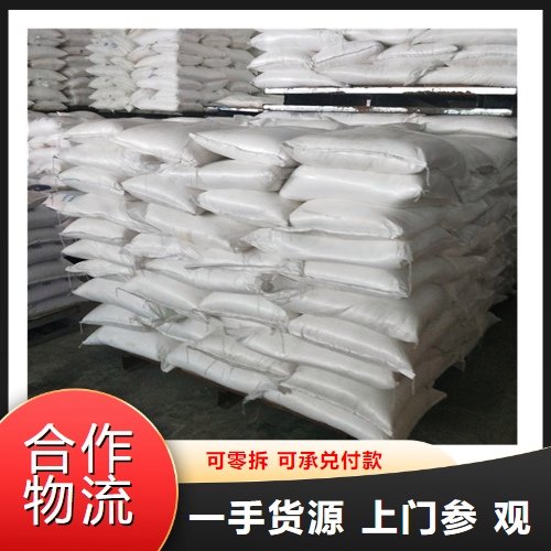 高效减水剂 混凝土外加剂 建筑材料 淡黄色粉末 质量合格