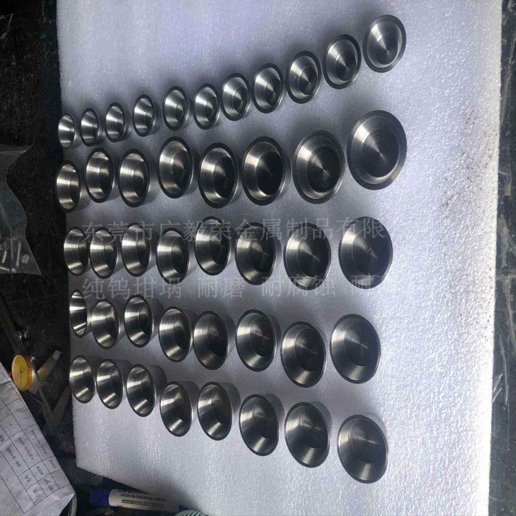 进口坩埚 W1合金尺寸 按图加工 各上埚形状 纯钨合金