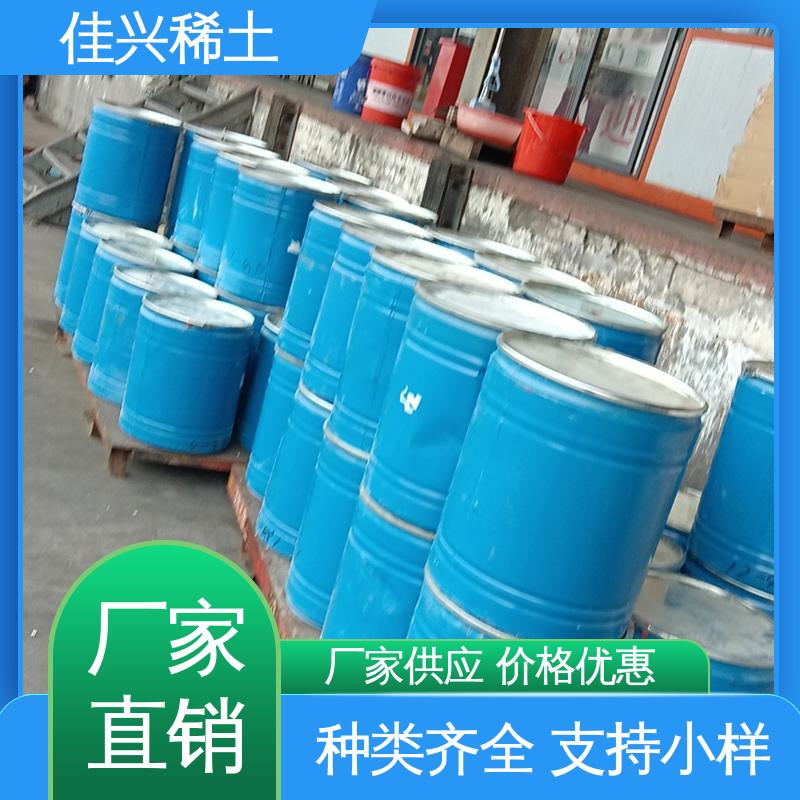 佳兴 白色粉末状 密封储存 高纯氧化镱 用于荧光粉激活剂