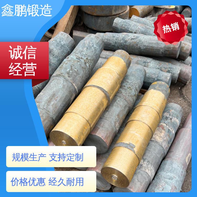 鑫鹏锻造 20# 规格齐全 工程机械锻件 使用寿命长