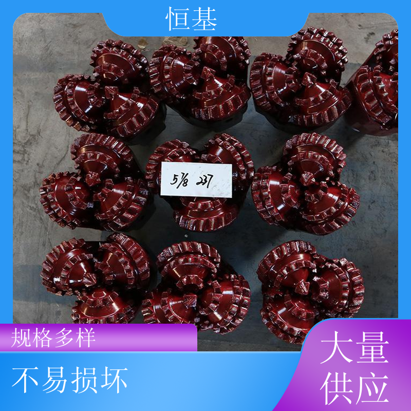恒基 5 7/8英寸 IADC237钢齿三牙轮钻头 水井钻采用 规格多样 操作简便