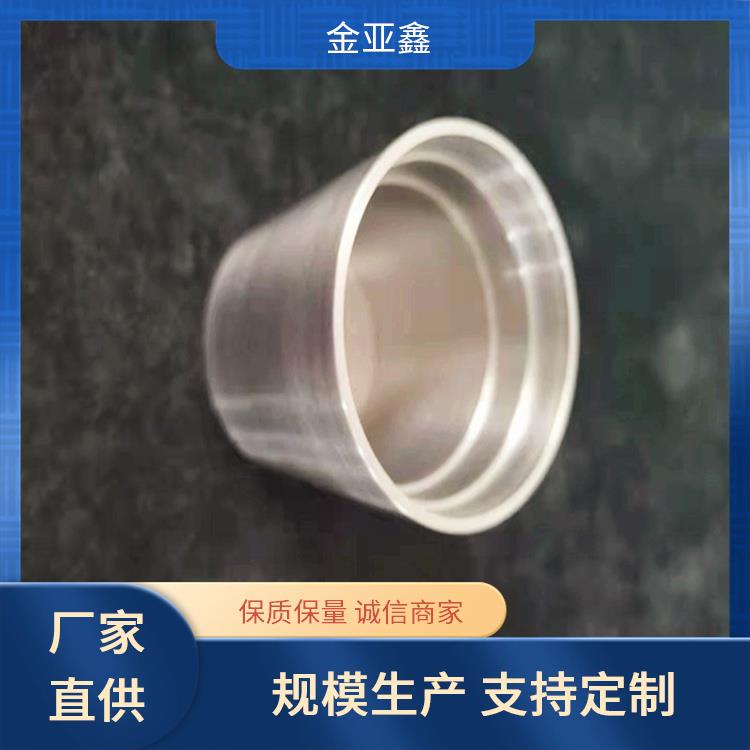 供应厚壁精密纯钨金亚鑫金亚鑫金属 机加工钨桶 带盖钨容器 钨异形件