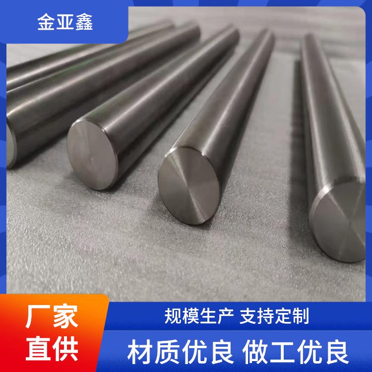 磨光钨棒 金亚鑫 工业电炉用 纯钨99.95% W1 WLa10 适配多种需求