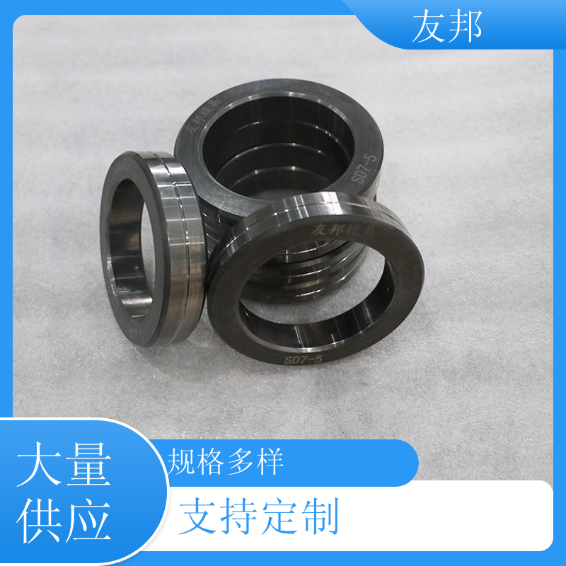 友邦定制 合金轧辊SD7-5 钨钢衬套机械环密封环 操作简便 多种规格