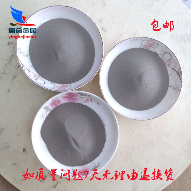 盈合 碳化钨合金涂层耐磨粉 超音速喷涂10钴4铬 钨粉
