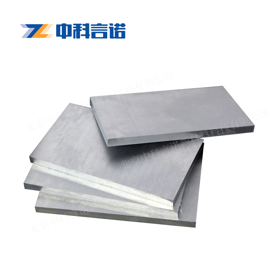 高纯 金属Mo 钼箔、片 、板 、卷带 、靶 可定制 含发票