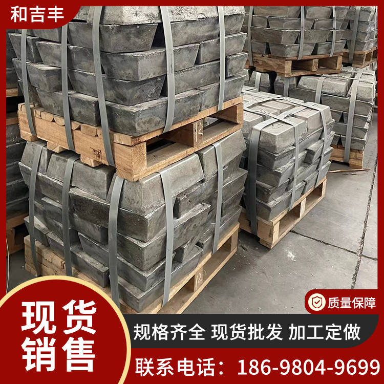 供应0#精锑 99.9% 高纯锑锭 耐腐蚀性强工业国标 炼钢铸造用现货批发