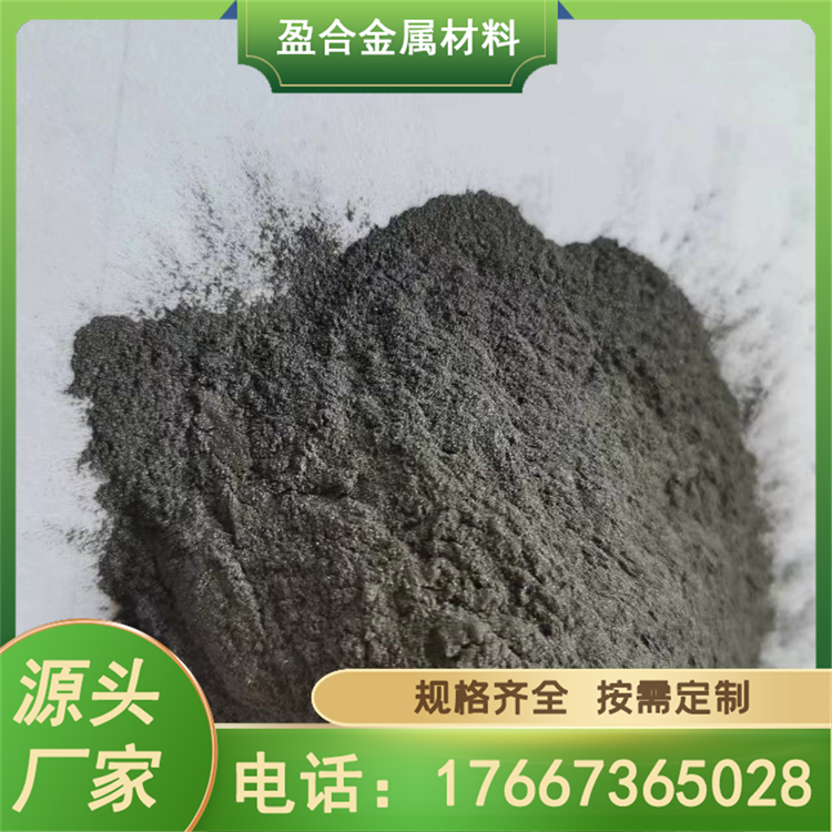 球形 超细 电解镍粉 金属镍粉末 Ni99.99 工业级 盈合