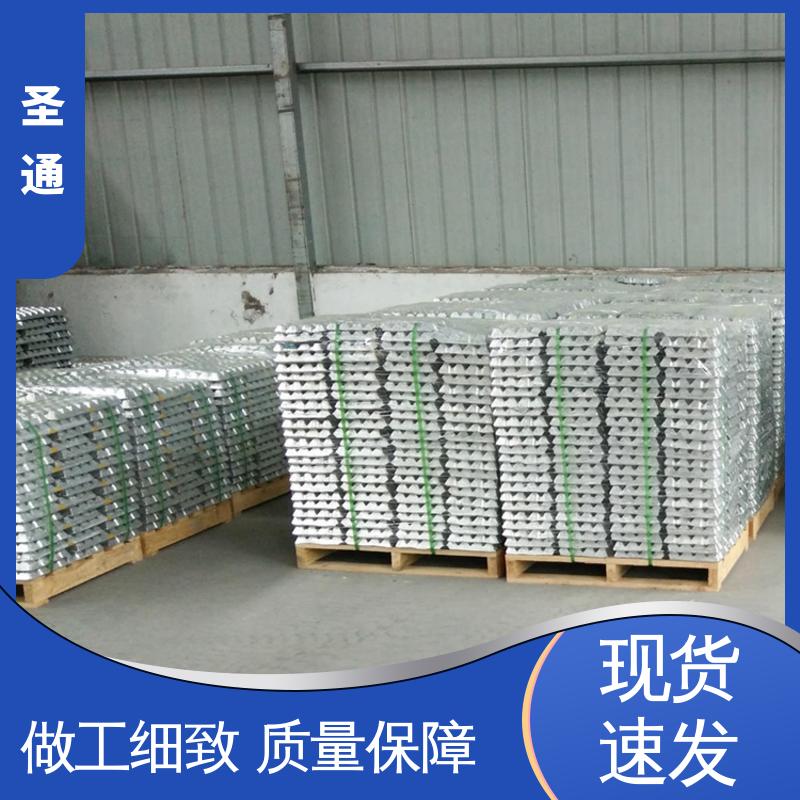 圣通 变质细化材料 规格多样 源头厂家批发 铝稀土中间合金