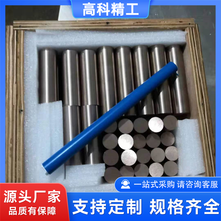 高科精工 电极火花用 钨铜合金棒 8-12mm 钨铜50