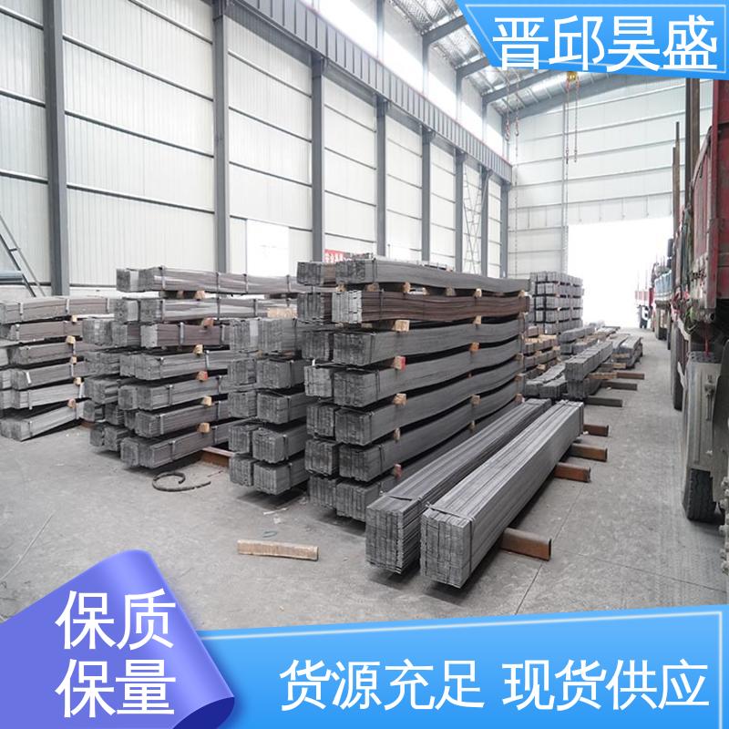 晋邱昊盛 使用寿命长 建筑钢材 纵剪扁钢厂家 现货发送