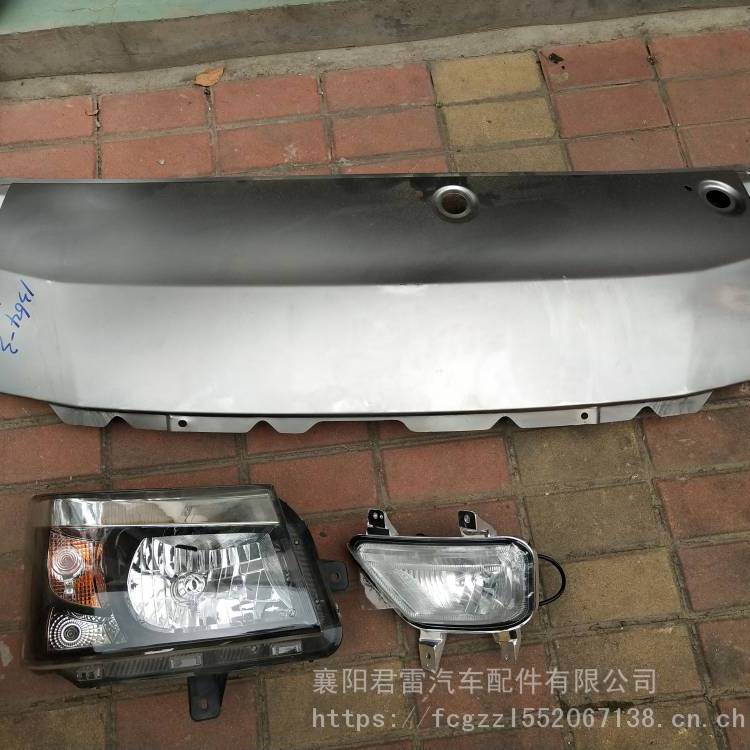东风途逸T5前围中盖板 中网格栅 左右包角外侧板货车配件