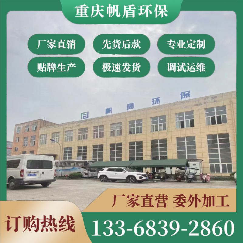 污水处理成套设备 一体化污水处理设备 地埋式餐饮废水处理成套装置