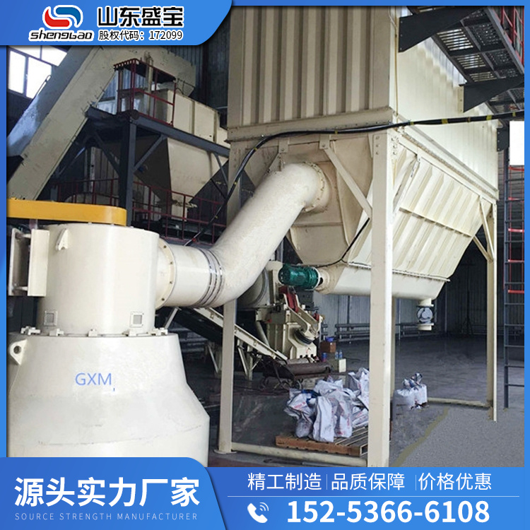 超细磨粉机 匠心品质值得信赖 操作方便 占地面积小 盛宝