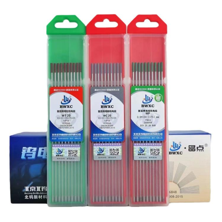 北京北钨氩弧焊钨针WP绿头纯钨钨极钨棒铝及铝合金氩弧焊接