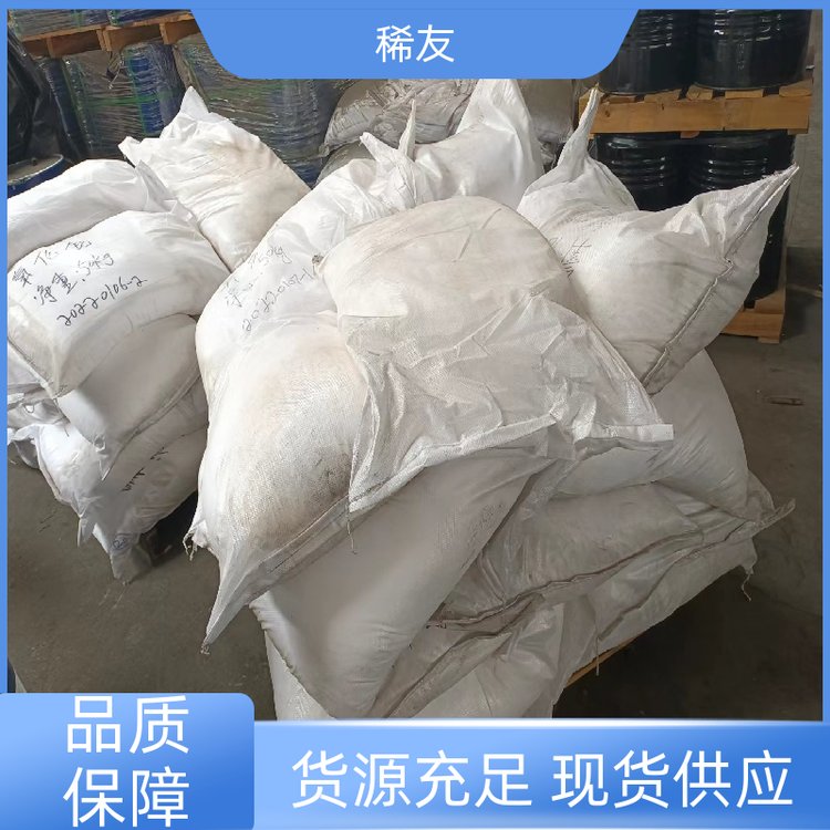 稀友金属卤素灯纳米氧化镝常温密封支持定制源头厂家