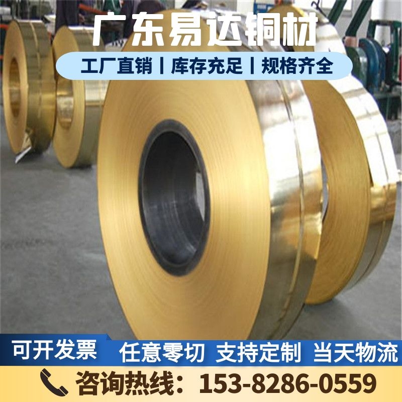 供应C84500铜合金板C83600铜棒材C84500铜板铜棒锡青铜圆棒