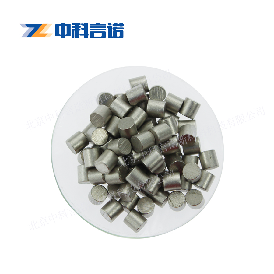 W 钨颗粒 纯度3.5N4.5N 高纯 钨粒 电镜耗材 规格齐 可定制 现货