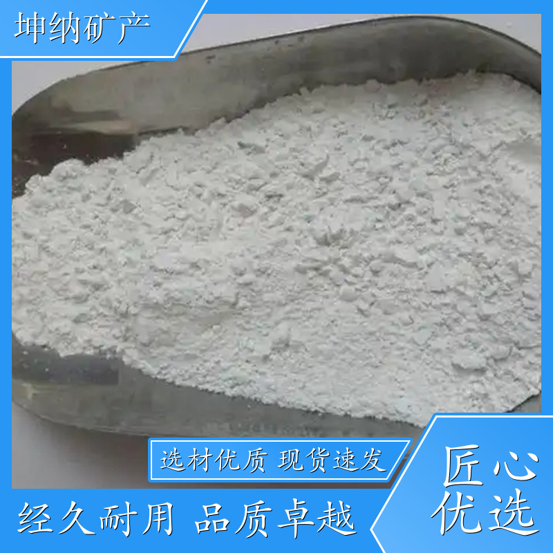 工业级 活性碳酸钙粉 涂料油墨填料 活化轻钙粉 含钙量高 流动性好