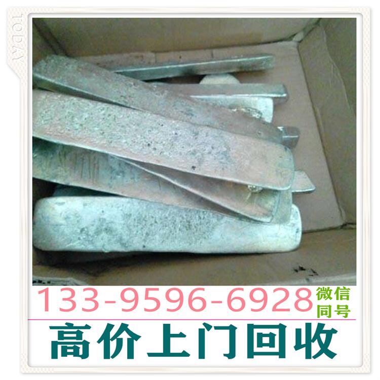 上门回收铟珠精镓ito靶材东绍兴收购银焊条镓泥废锡纯钨条钼丝