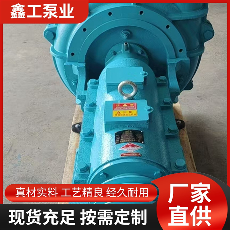 鑫工泵业 供应 卧式渣浆泵 高铬合金矿浆灰渣泥浆泵 噪音低寿命长