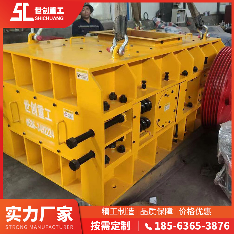 世创科技 物料粉使用 对辊破机械 操作简单 来图定制