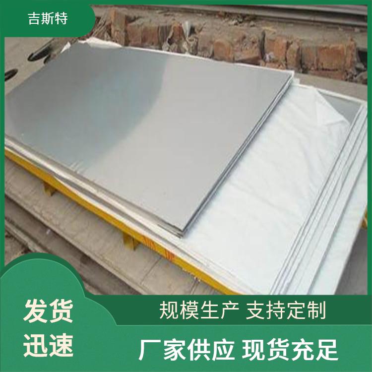 钼钨合金板带材 K05 Z30钨板 高温下不变形 厂家供应