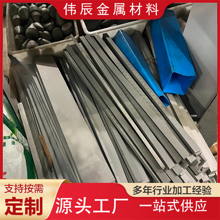 YG20硬质合金长条 高硬度耐磨钨钢板 碳化钨毛坯刀条cd650钨钢板块
