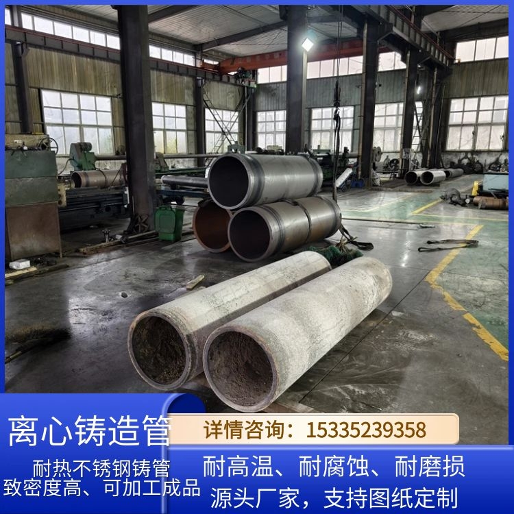 ZG30Cr26Ni4Mn3NRe不锈钢变径管 窑尾点火煤管 无疏松