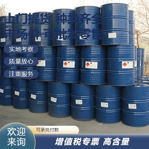 粉红色粉末 12061-16-4 氧化铒 99.5% 玻璃着色剂 光纤掺杂